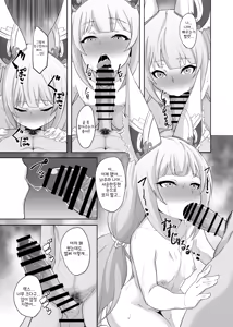 Page 23 of NEVER LEAVE - preview thumbnail