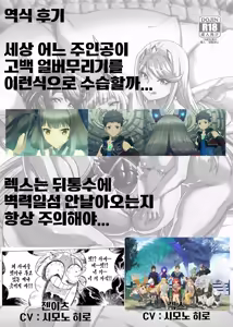 Page 30 of NEVER LEAVE - preview thumbnail