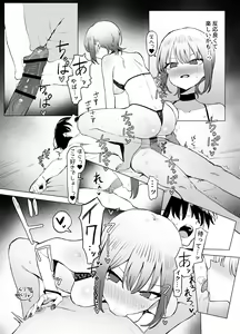 Page 40 of Seikoui Jisshuu 2.8 - preview thumbnail