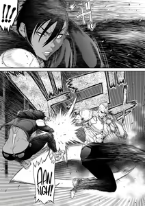 Page 112 of P. S. C. Sennyuu Sousakan Reiko | P. S. C Undercover Investigator Reiko - preview thumbnail