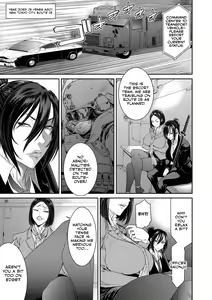Page 74 of P. S. C. Sennyuu Sousakan Reiko | P. S. C Undercover Investigator Reiko - preview thumbnail