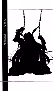 Page 224 of Ikusa Otome Valkyrie 'Anata ni Subete o Sasagemasu' < Megami Hijoku Hen > - preview thumbnail