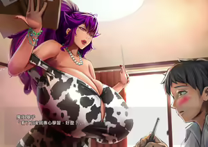Page 106 of Gekijou no Libido 2 - preview thumbnail