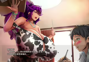 Page 109 of Gekijou no Libido 2 - preview thumbnail