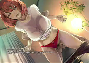 Page 1149 of Gekijou no Libido 2 - preview thumbnail