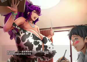 Page 133 of Gekijou no Libido 2 - preview thumbnail
