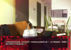 Page 1333 of Gekijou no Libido 2 - preview thumbnail