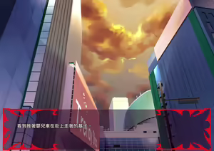 Page 1397 of Gekijou no Libido 2 - preview thumbnail