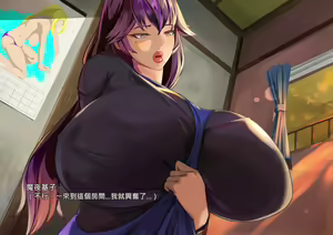 Page 1434 of Gekijou no Libido 2 - preview thumbnail