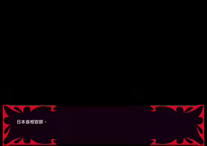 Page 1707 of Gekijou no Libido 2 - preview thumbnail
