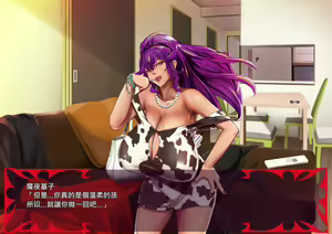 Page 188 of Gekijou no Libido 2 - preview thumbnail