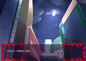 Page 19 of Gekijou no Libido 2 - preview thumbnail