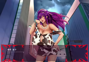 Page 294 of Gekijou no Libido 2 - preview thumbnail