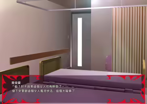 Page 625 of Gekijou no Libido 2 - preview thumbnail