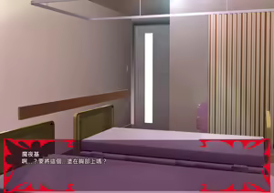 Page 710 of Gekijou no Libido 2 - preview thumbnail