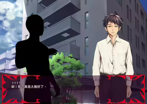 Page 975 of Gekijou no Libido 2 - preview thumbnail