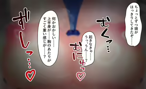 Page 14 of Massage de Nyotaika shite Sakunyuu sareru Yatsu - preview thumbnail
