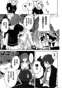 Page 108 of マケン姫っ! 01 - preview thumbnail