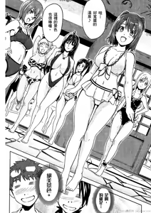 Page 127 of マケン姫っ! 01 - preview thumbnail