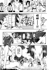 Page 128 of マケン姫っ! 01 - preview thumbnail