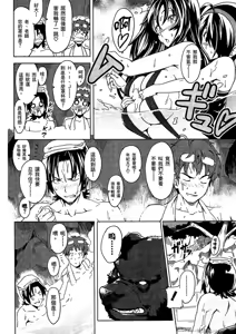 Page 131 of マケン姫っ! 01 - preview thumbnail