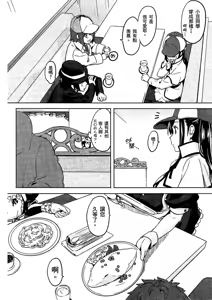 Page 161 of マケン姫っ! 01 - preview thumbnail