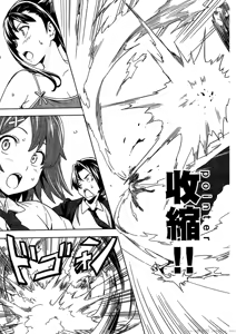 Page 172 of マケン姫っ! 01 - preview thumbnail