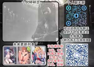 Page 23 of Iroha no Irogoto - preview thumbnail
