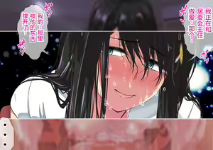 Page 150 of NTR Diary ~Hitozuma, Kyouko no Nikki~ - preview thumbnail