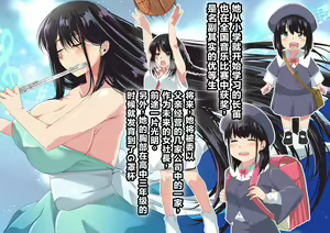 Page 16 of NTR Diary ~Hitozuma, Kyouko no Nikki~ - preview thumbnail