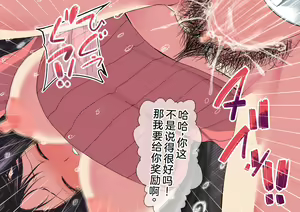 Page 173 of NTR Diary ~Hitozuma, Kyouko no Nikki~ - preview thumbnail