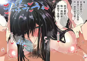 Page 312 of NTR Diary ~Hitozuma, Kyouko no Nikki~ - preview thumbnail