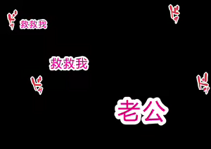 Page 66 of NTR Diary ~Hitozuma, Kyouko no Nikki~ - preview thumbnail