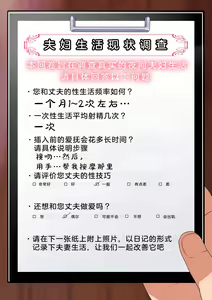 Page 98 of NTR Diary ~Hitozuma, Kyouko no Nikki~ - preview thumbnail