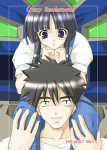 Crazy Rendezvous - hentai manga cover image