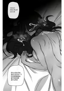 Page 24 of GRANDER 1 + 2 + Extras - preview thumbnail