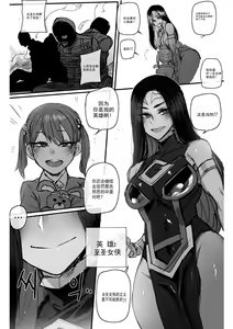 Page 3 of GRANDER 1 + 2 + Extras - preview thumbnail