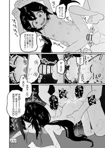 Page 6 of Okaa-san Nikki Kanae - preview thumbnail