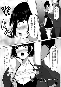 Page 19 of Chiku Ochi 2 ~Touzoku Maid-hen~ - preview thumbnail