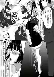 Page 30 of Chiku Ochi 2 ~Touzoku Maid-hen~ - preview thumbnail
