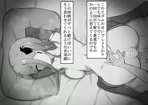 Page 126 of Clitoris Seme Senmonten de Renzoku Zecchou Kyousei Acme Ochi - preview thumbnail