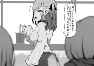 Page 3 of Clitoris Seme Senmonten de Renzoku Zecchou Kyousei Acme Ochi - preview thumbnail