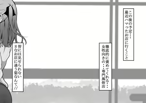 Page 6 of Clitoris Seme Senmonten de Renzoku Zecchou Kyousei Acme Ochi - preview thumbnail