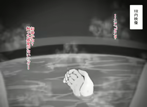 Page 47 of Cli Seme Tokka no Massage-ten ni Hamarimashita ~Maso Muke Acme Course ni Ochite Iku Sudou Mana Hen~ - preview thumbnail