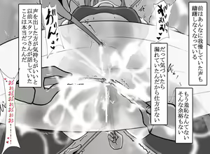 Page 86 of Cli Seme Tokka no Massage-ten ni Hamarimashita ~Maso Muke Acme Course ni Ochite Iku Sudou Mana Hen~ - preview thumbnail