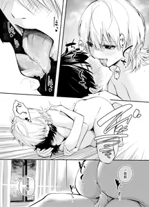 Page 42 of Mukashi no Sugata ni Modotta Otto to no Sex wa Uwaki desu ka? | 和返老还童的丈夫做爱算是出轨吗？ - preview thumbnail