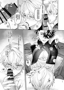 Page 26 of Tekihatsu Kousoku Ihou Kaizou Renketsu Nawa - preview thumbnail