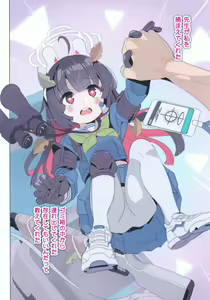 Page 4 of LOVE NEST Sensei to Oshiego no Tadareta Kankei - preview thumbnail