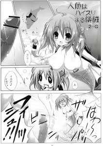 Page 50 of Loli Baku - preview thumbnail