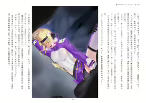 Page 246 of 有魚 (6289657) 2024.08.21 - preview thumbnail